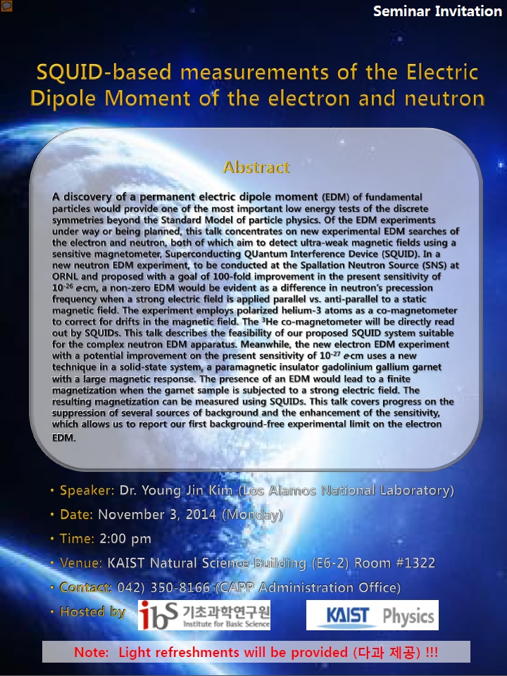 [CAPP Seminar] SQUID-based measurements of the Electric Dipole Moment of the electron and neutron