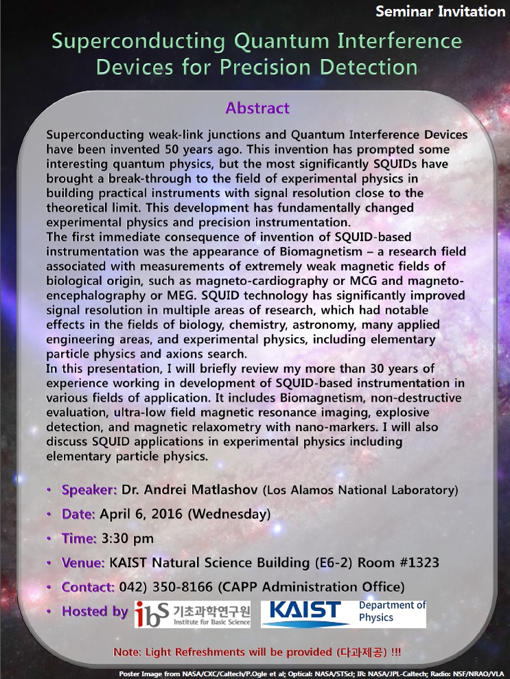 [CAPP Seminar] Superconducting Quantum Interference Devices for Precision Detection 사진