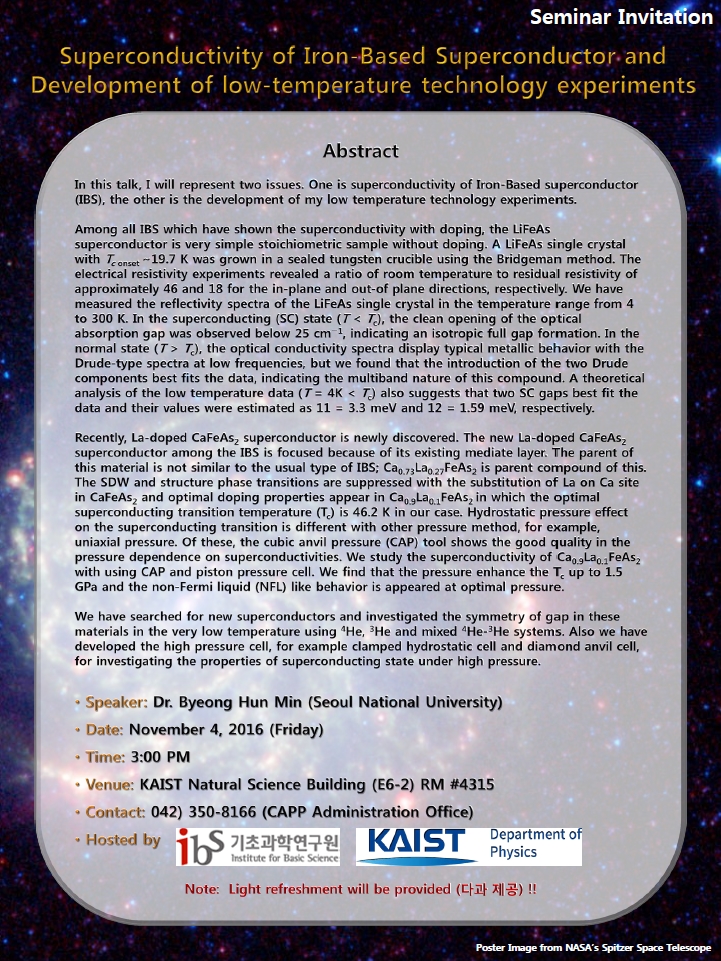 [CAPP Seminar] Superconductivity of Iron-Based Superconductor and Development of low-temperature technology experiments 사진