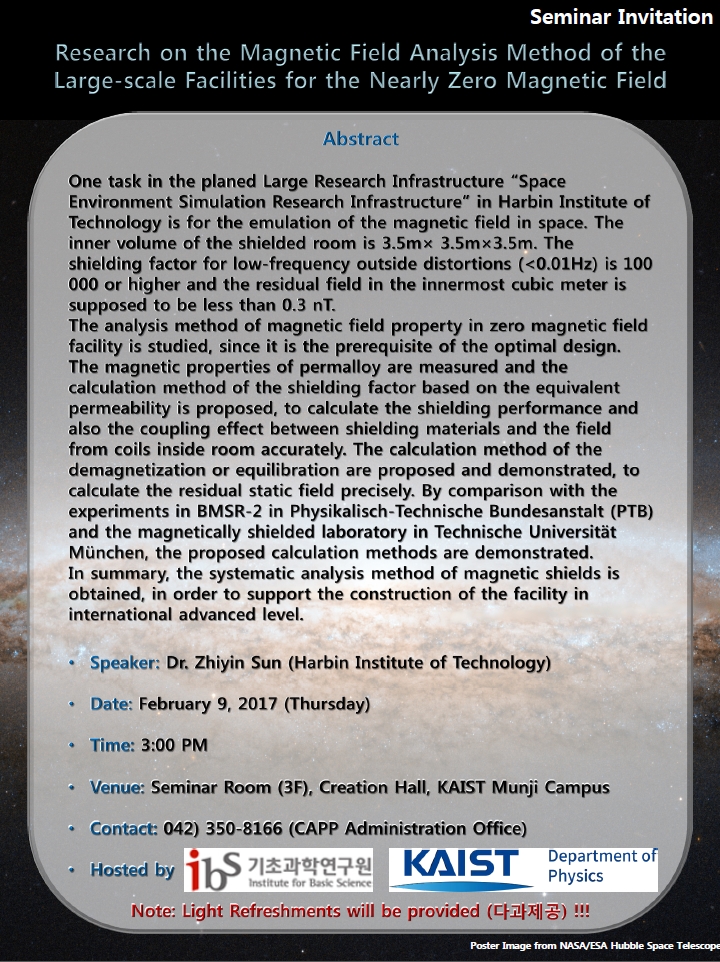 [CAPP Seminar] Research on the Magnetic Field Analysis Method of the Large-scale Facilities for the Nearly Zero Magnetic Field - Cancelled as of Februa... 사진