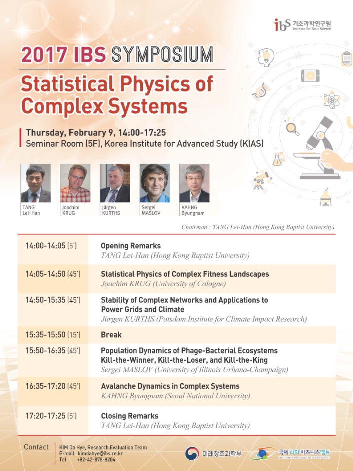 [2017 IBS Symposium] Statistical Physics of Complex Systems