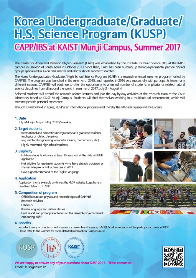 CAPP Korea Undergraduate/graduate/H.S. Science Program 2017 (KUSP 2017) - Registration! (Application period has been extended until April 7, 2017 (Korean Time) as of March 30, 2017)