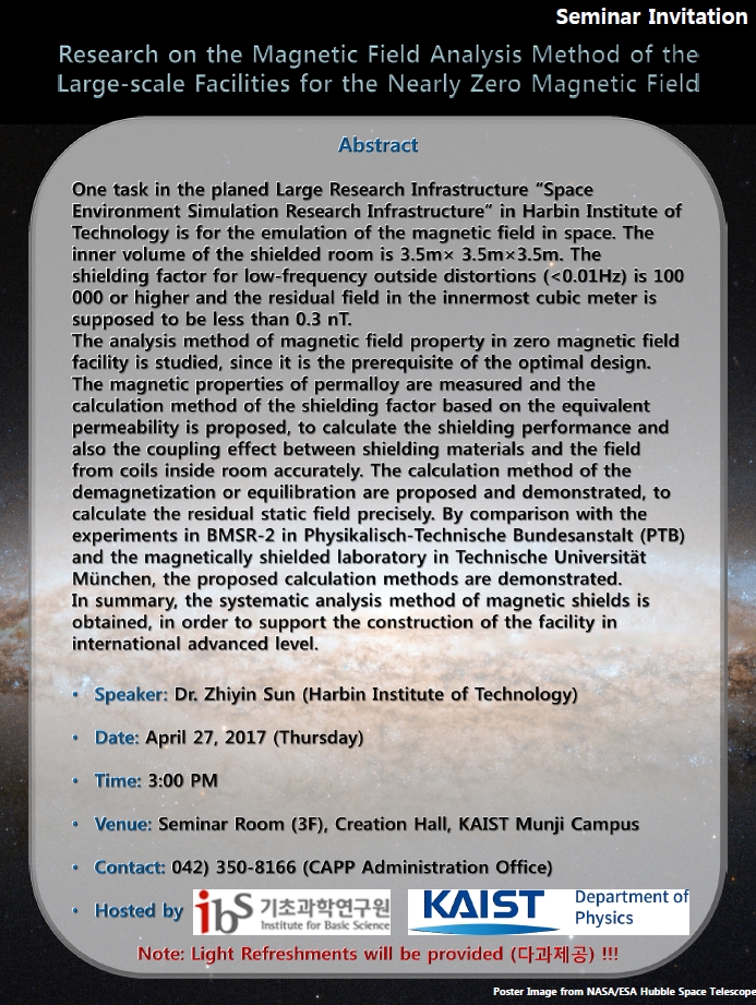 [CAPP Seminar] Research on the Magnetic Field Analysis Method of the Large-scale Facilities for the Nearly Zero Magnetic Field 사진