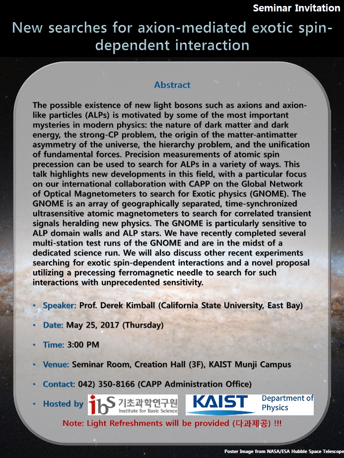 [CAPP Seminar] New searches for axion-mediated exotic spin-dependent interaction 사진