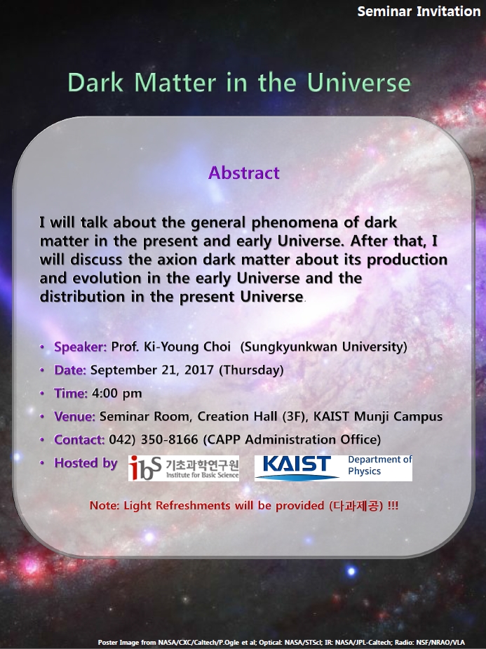 [CAPP Seminar] Dark Matter in the Universe