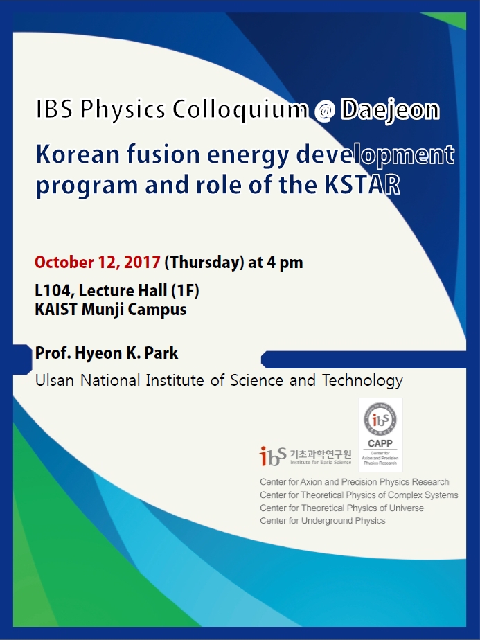 [CAPP Seminar] Korean fusion energy development program and role of the KSTAR (Venue Change: Creation Hall, KAIST Munji Campus --> Room #L104, Lectu... 사진