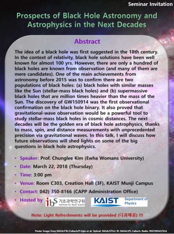 [CAPP Seminar] Prospects of Black Hole Astronomy and Astrophysics in the Next Decades 사진