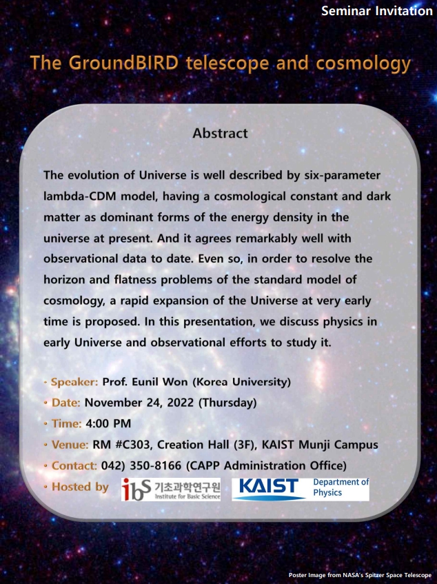 [CAPP Seminar] The GroundBIRD telescope and cosmology 사진