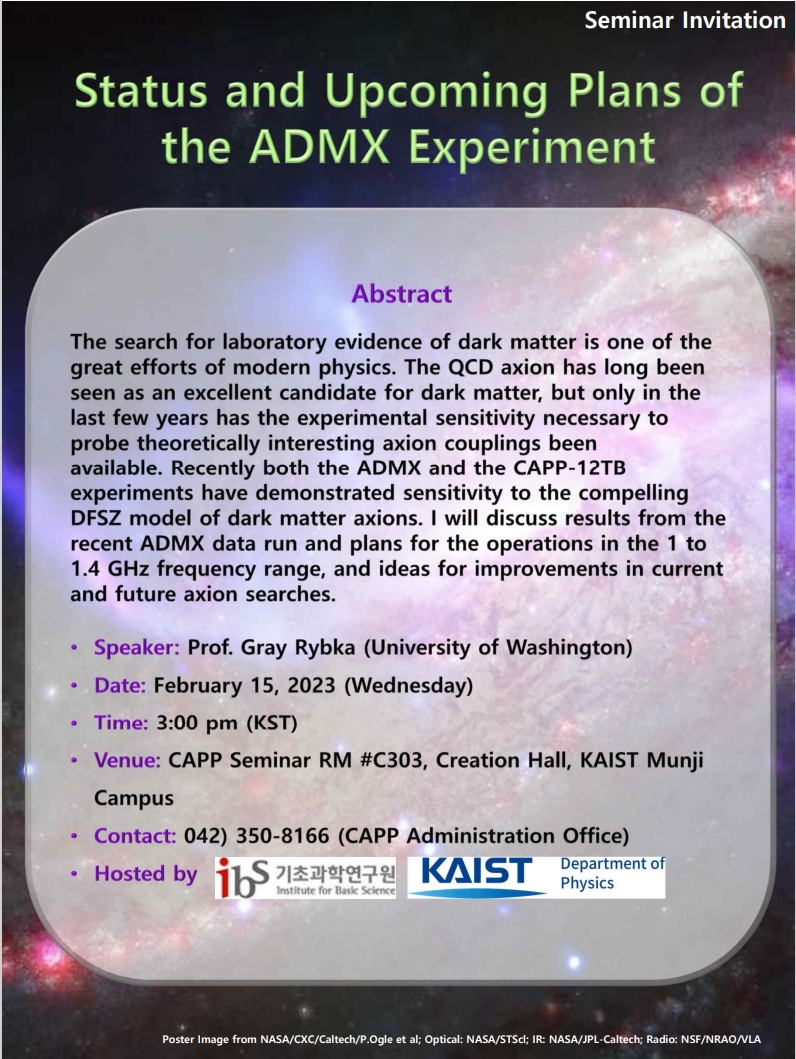 [CAPP Seminar] Status and Upcoming Plans of the ADMX Experiment 사진
