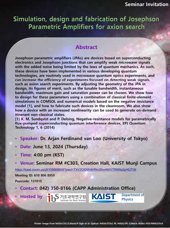 [CAPP Seminar] Simulation, design and fabrication of Josephson Parametric Amplifiers for axion search 사진