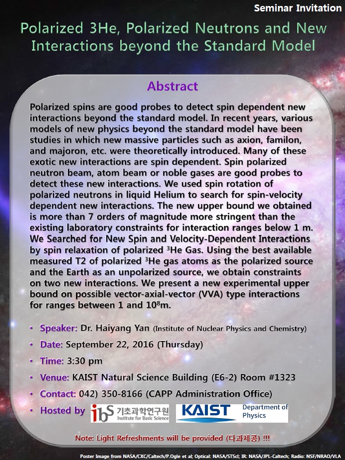 [CAPP 세미나] Polarized 3He, Polarized Neutrons and New Interactions beyond the Standard Model 사진