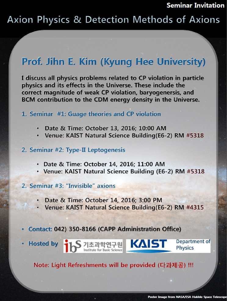 [CAPP 세미나] Axion Physics & Detection Methods of Axions