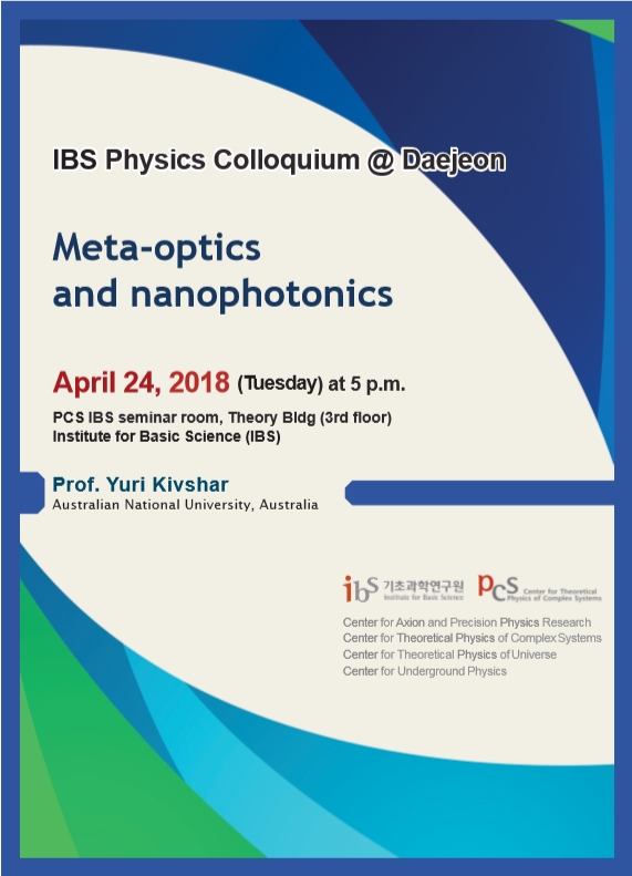 [IBS Joint Colloquium] Meta-optics and nanophotonics 사진