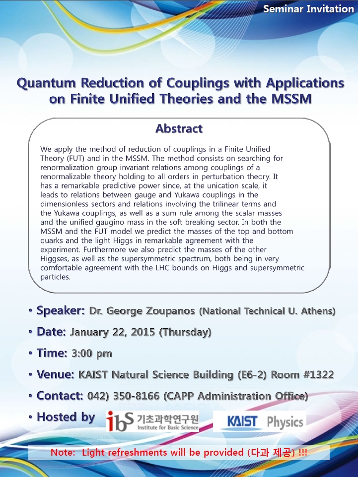 [CAPP Seminar] Quantum Reduction of Couplings with Applications on Finite Unified Theories and the MSSM 사진