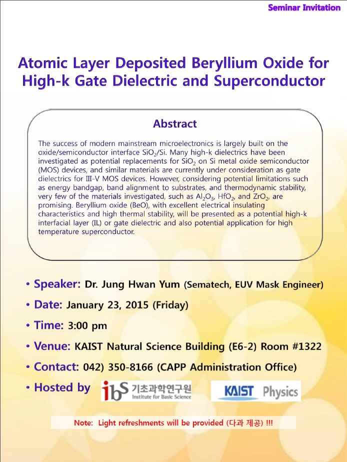 [CAPP Seminar] Atomic Layer Deposited Beryllium Oxide for High-k Gate Dielectric and Superconductor