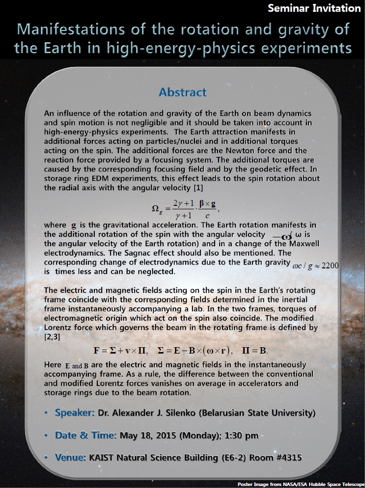 [CAPP Seminar] Manifestations of the rotation and gravity of the Earth in high-energy-physics experiments 사진
