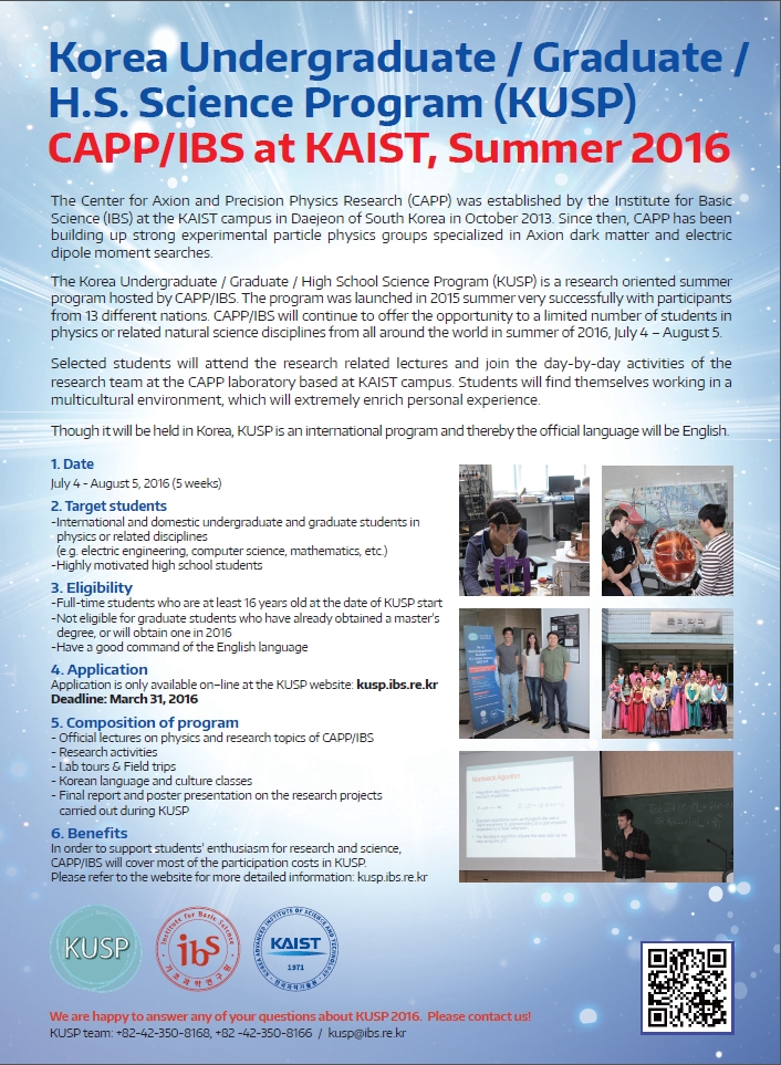 CAPP Korea Undergraduate/graduate/H.S. Science Program 2016 (KUSP 2016) - Registration! 사진