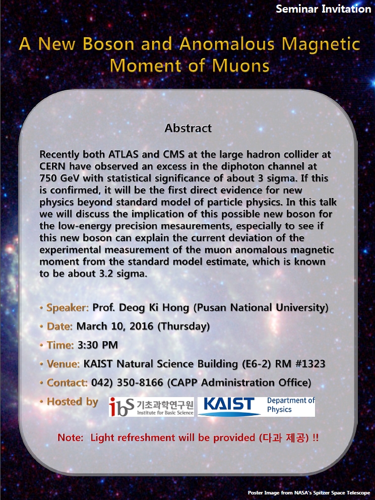 [CAPP Seminar] A New Boson and Anomalous Magnetic Moment of Muons 사진