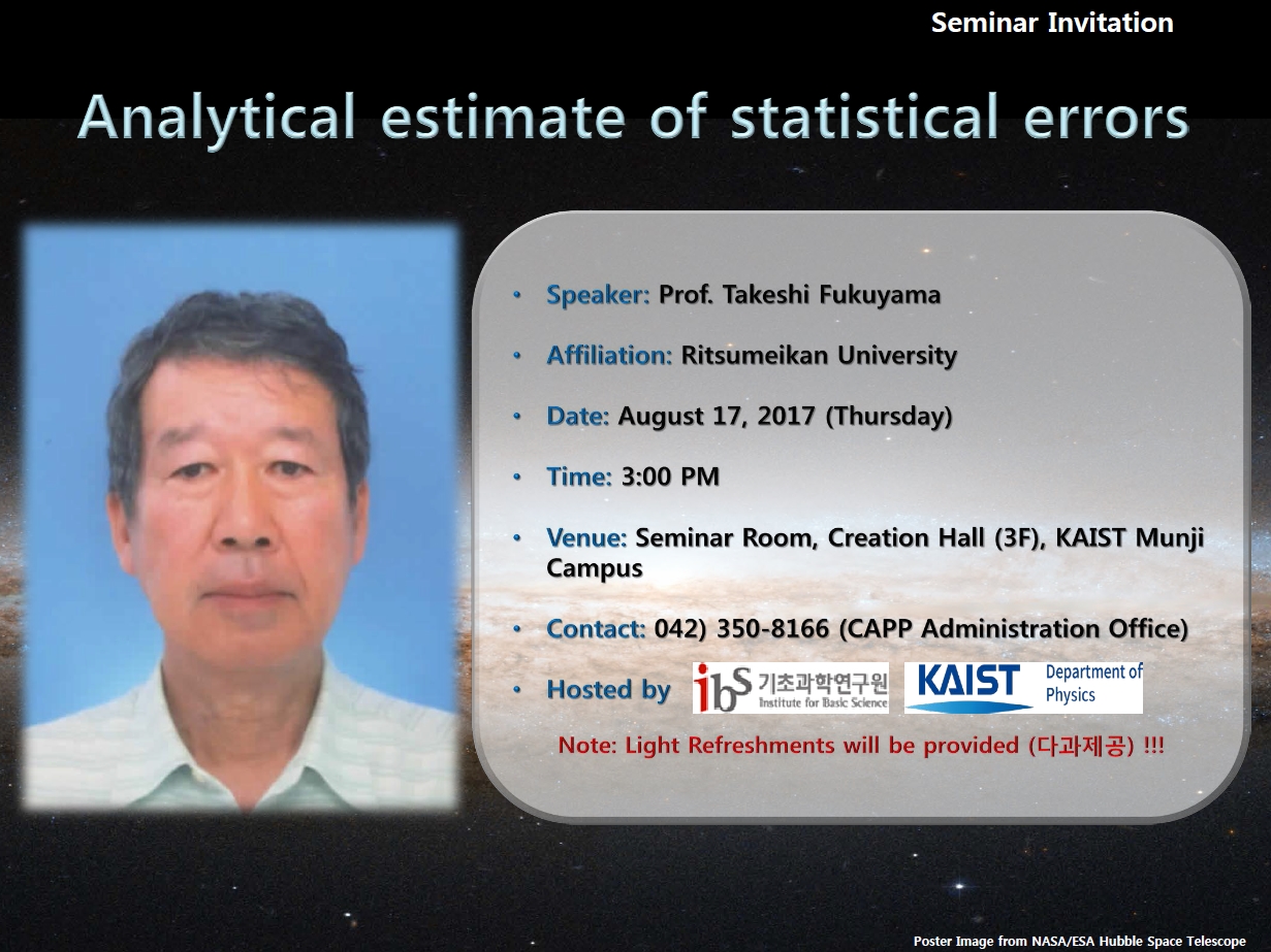 [CAPP Seminar] Analytical estimate of statistical errors 사진