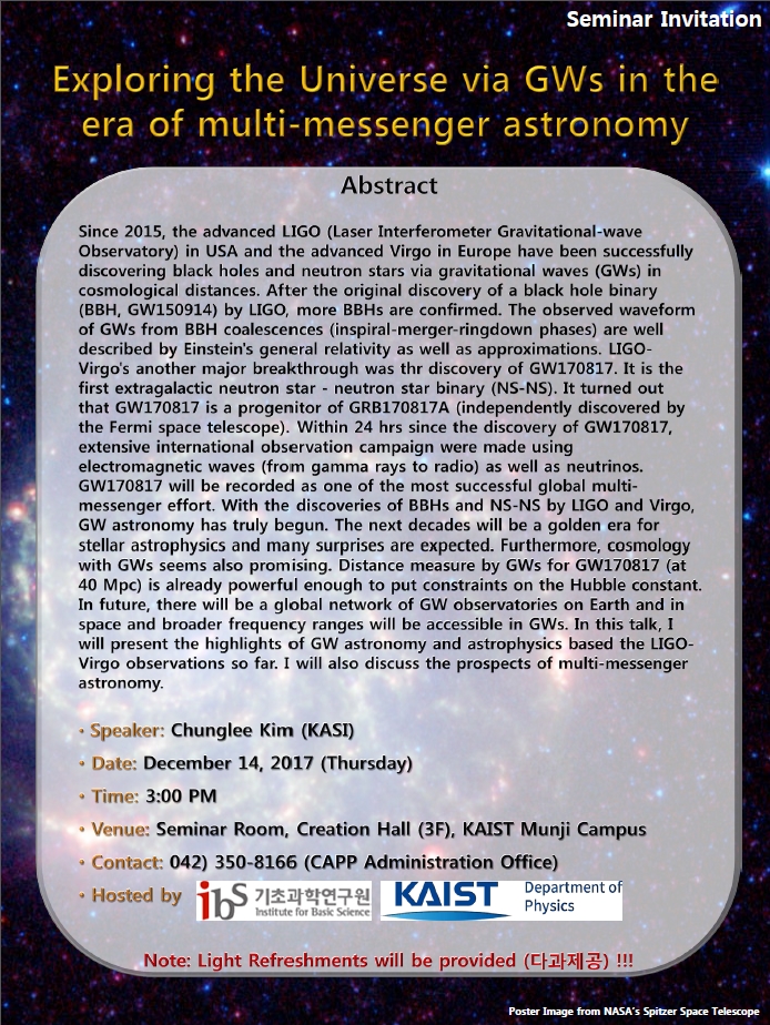 [CAPP Seminar] Exploring the Universe via GWs in the era of multi-messenger astronomy 사진