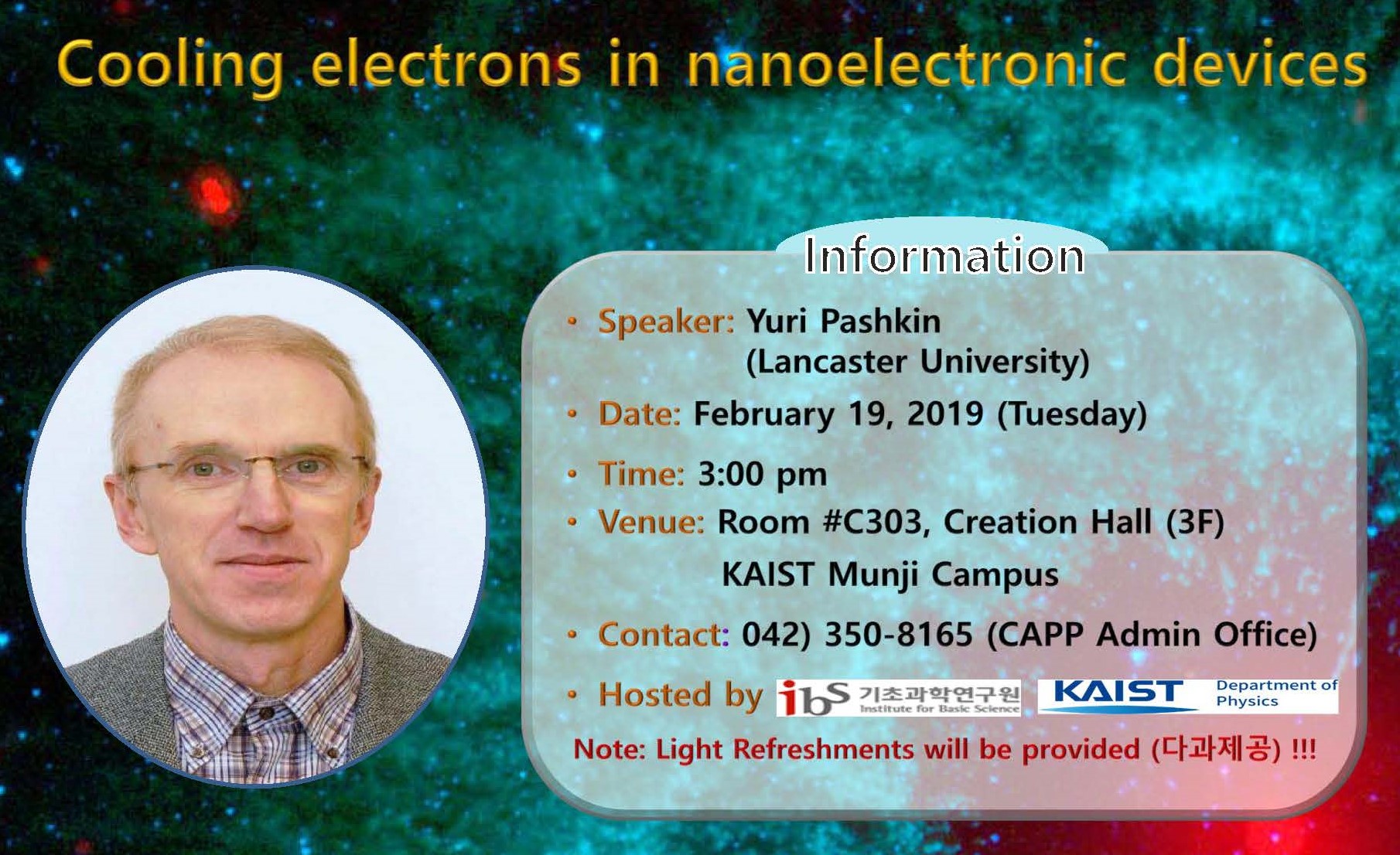 [CAPP Seminar] Cooling electrons in nanoelectronic devices 사진