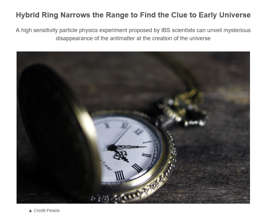[CAPP Research News] Hybrid Ring Narrows the Range to Find the Clue to Early Universe