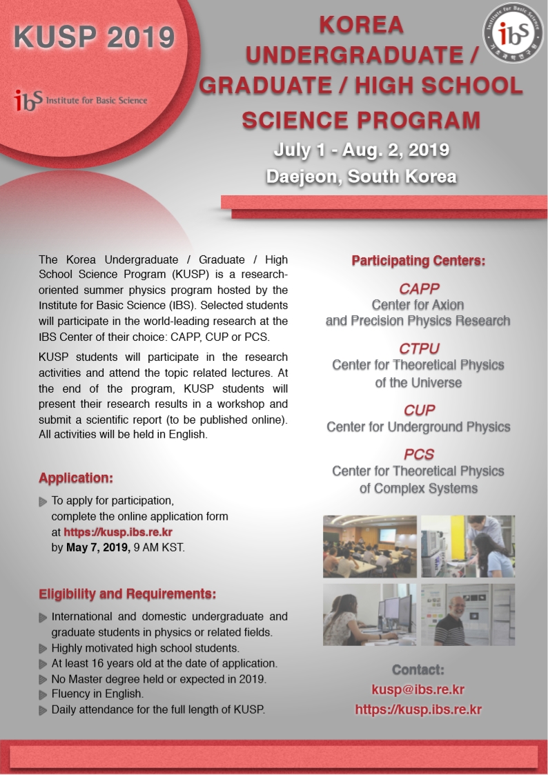 IBS Korea Undergraduate/ Graduate/ H.S. Science Program 2019 (KUSP 2019) - Registration!