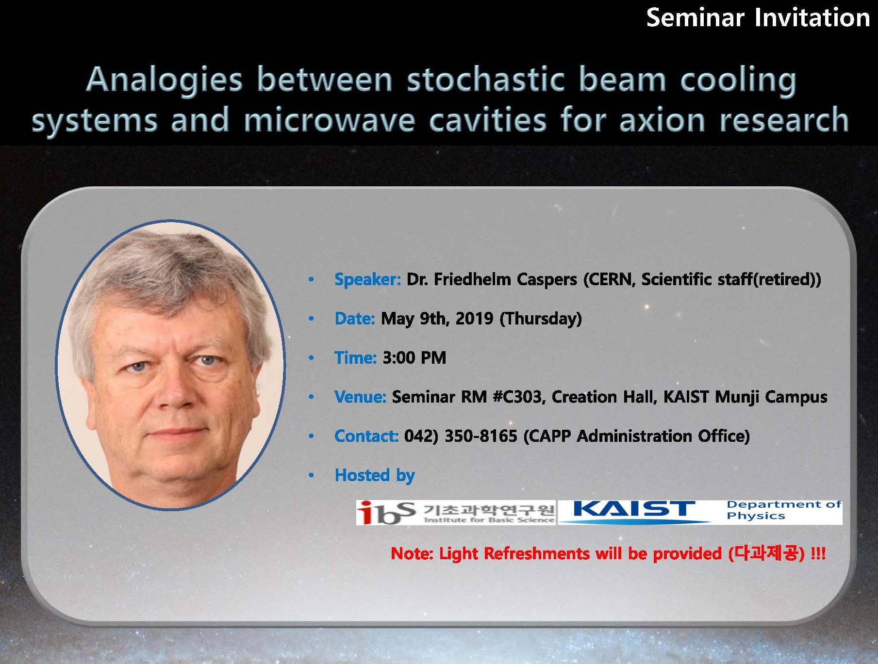 [CAPP Seminar] Analogies between stochastic beam cooling systems and microwave cavities for axion research/Comparison of stochastic beam cooling electronics including EMC aspects with axions search cavity methods