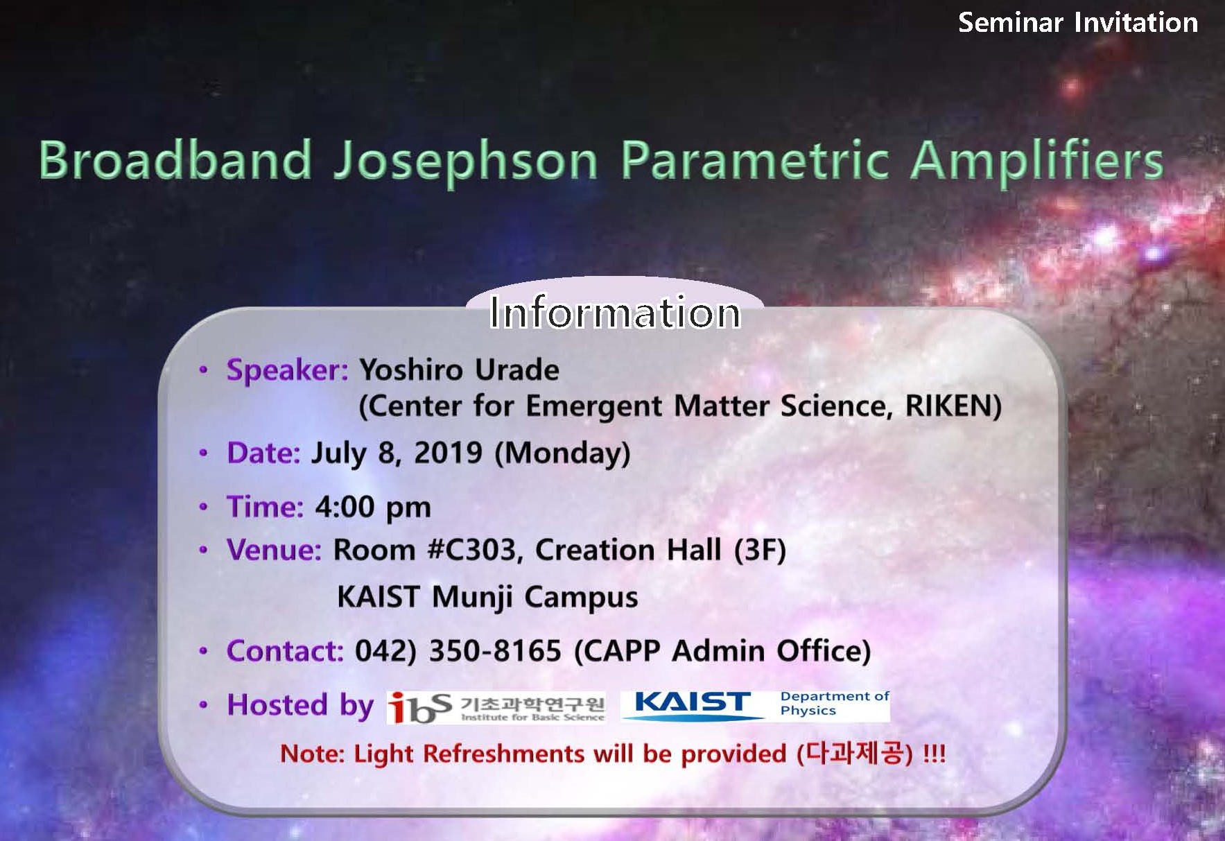 [CAPP Seminar] Broadband Josephson Parametric Amplifiers