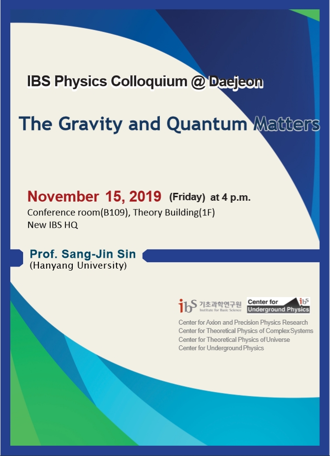 [IBS Joint Colloquium] The Gravity and Quantum Matters 사진