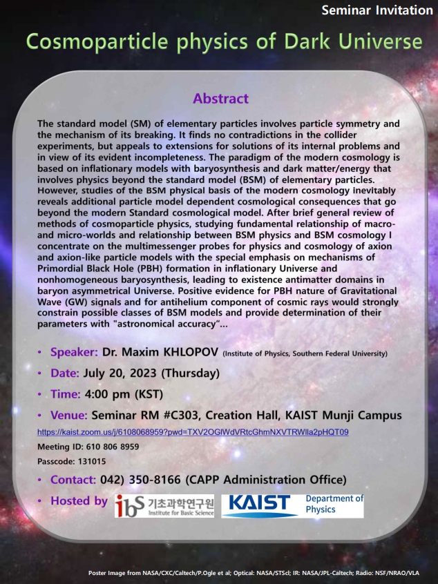 [CAPP Seminar] Cosmoparticle physics of Dark Universe