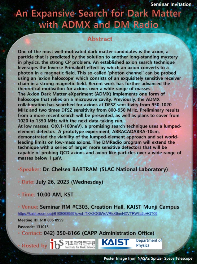 [CAPP Seminar] An Expansive Search for Dark Matter with ADMX and DM Radio 사진