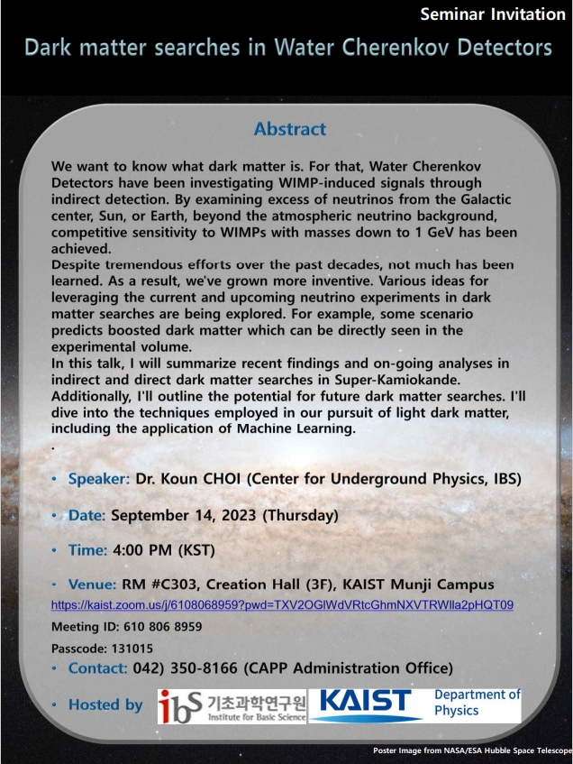[CAPP Seminar] Dark matter searches in Water Cherenkov Detectors 사진