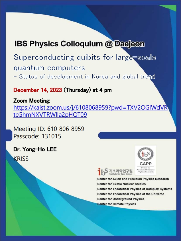 [IBS Joint Colloquium] Superconducting qubits for large-scale quantum computers  – Status of development in Korea and global trend 사진