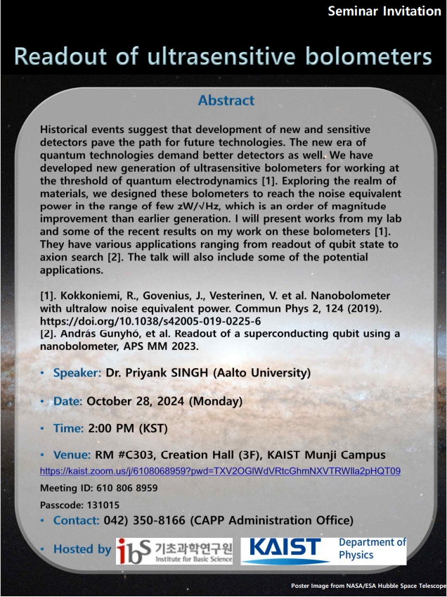 [CAPP Seminar] Readout of ultrasensitive bolometers 사진