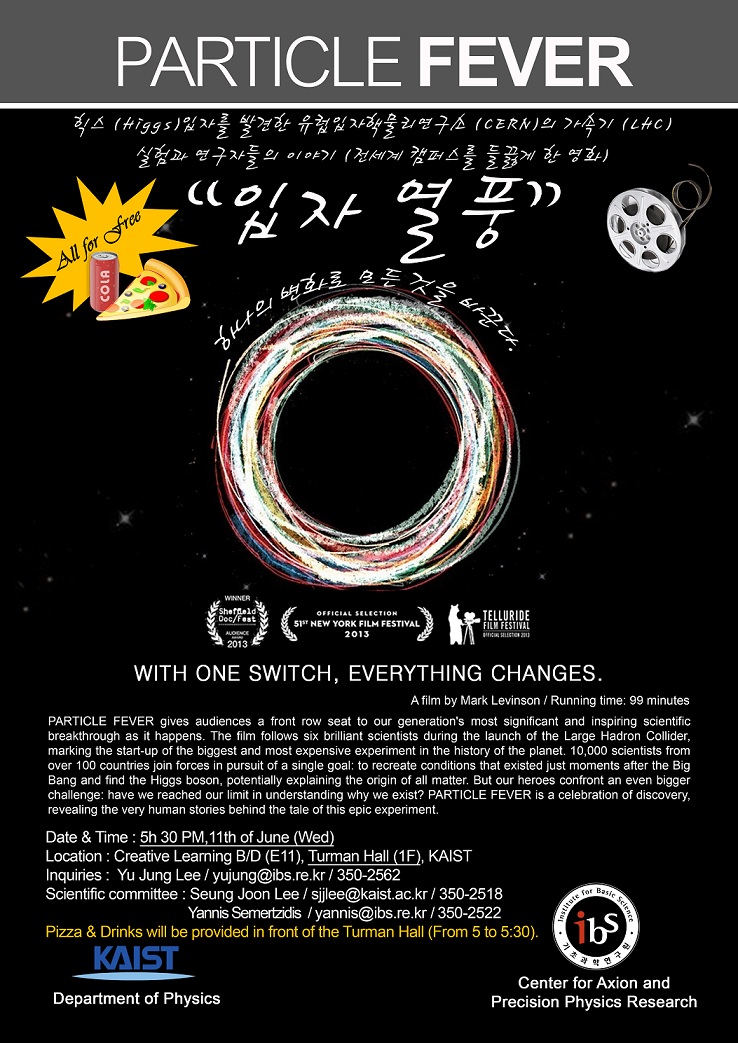 [Free Event] All are invited to the first projection in Korea of the film: PARTICLE FEVER 사진