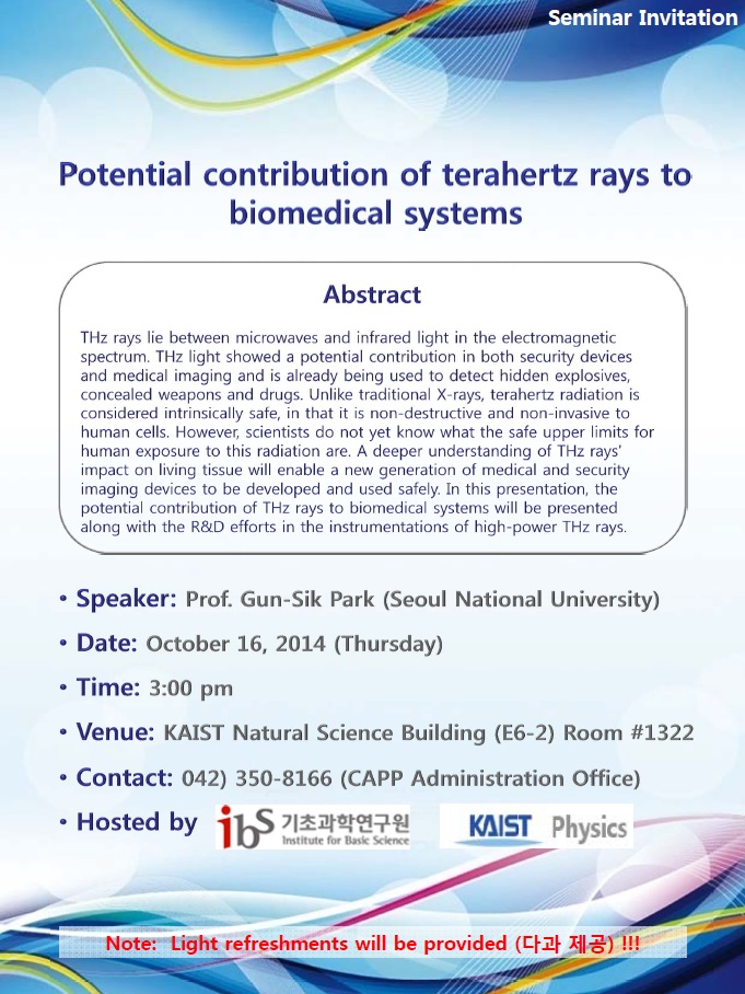 [CAPP 세미나] Potential contribution of terahertz rays to biomedical systems 사진