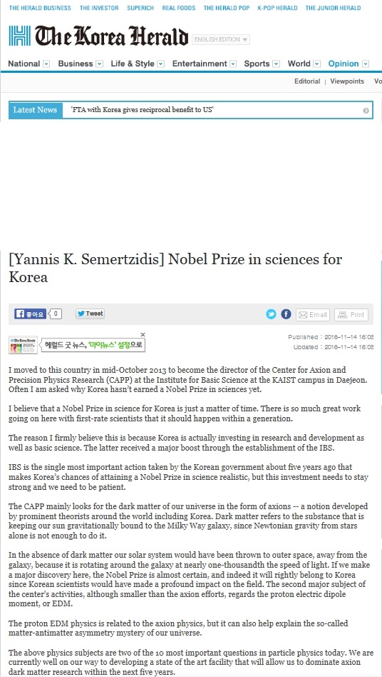 Yannis K. Semertizidis 단장님 기고문 -  Nobel Prize in sciences for Korea - The Korea Herald (2016년 11월 14일)