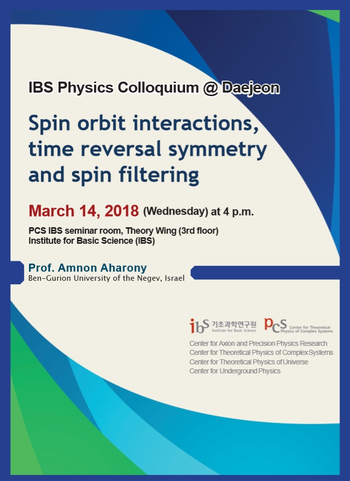 [IBS Joint Colloquim] Spin orbit interactions, time reversal symmetry and spin filtering 사진