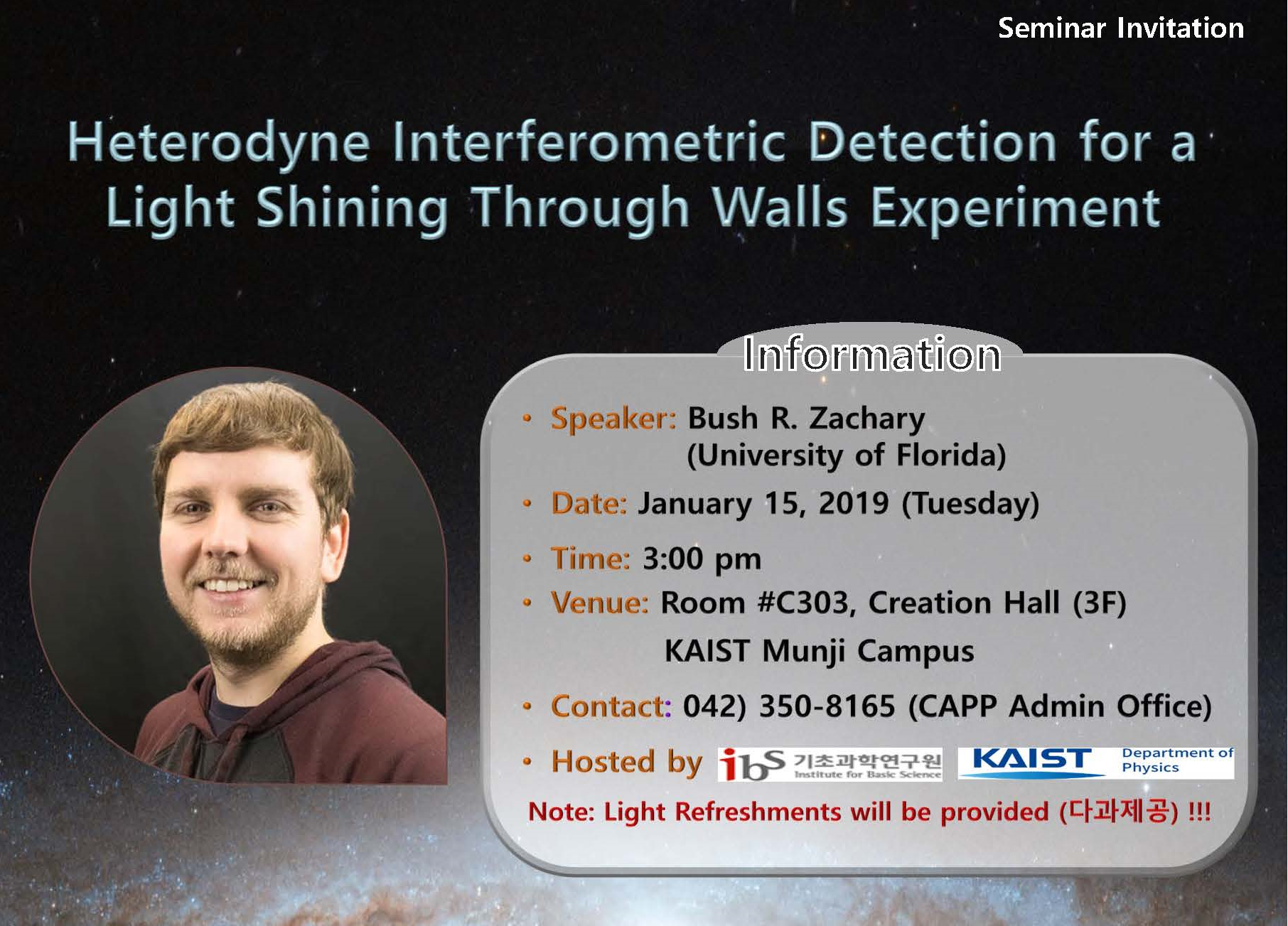 [CAPP 세미나] Heterodyne Interferometric Detection for a Light Shining Through Walls Expe 사진