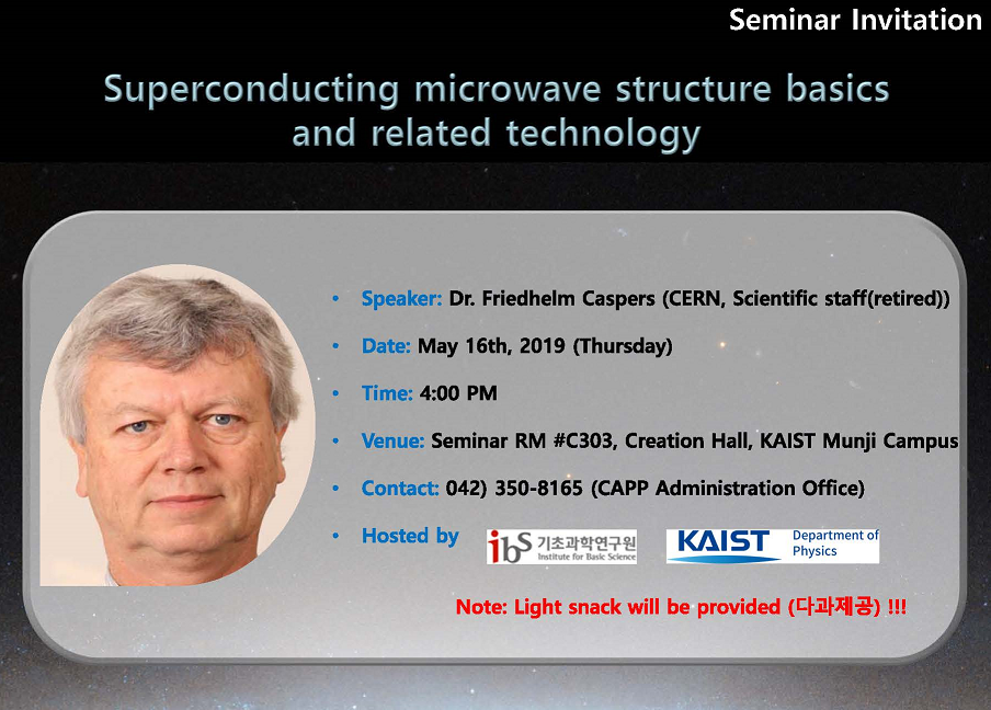 [CAPP 세미나] Superconducting microwave structure basics and related technology 사진