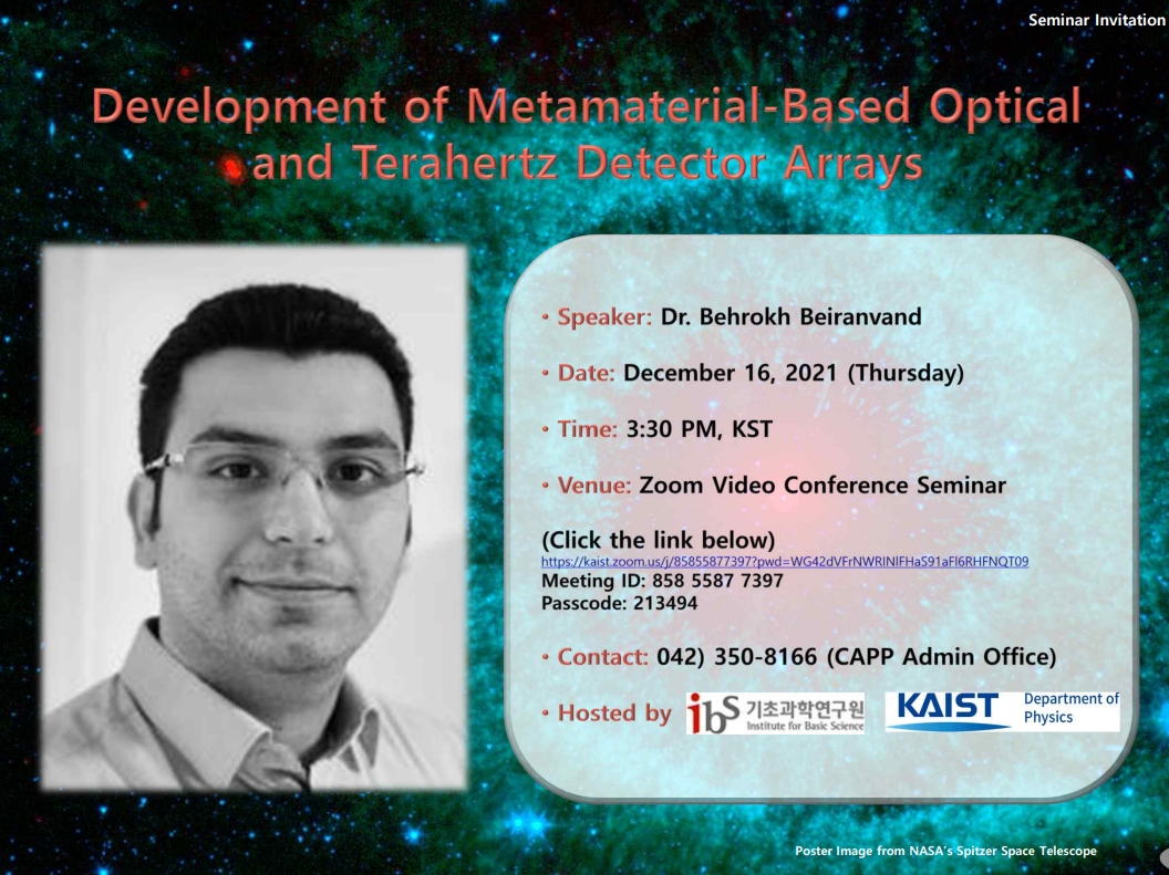 [CAPP 세미나] Development of Metamaterial-Based Optical and Terahertz Detector Arrays 사진