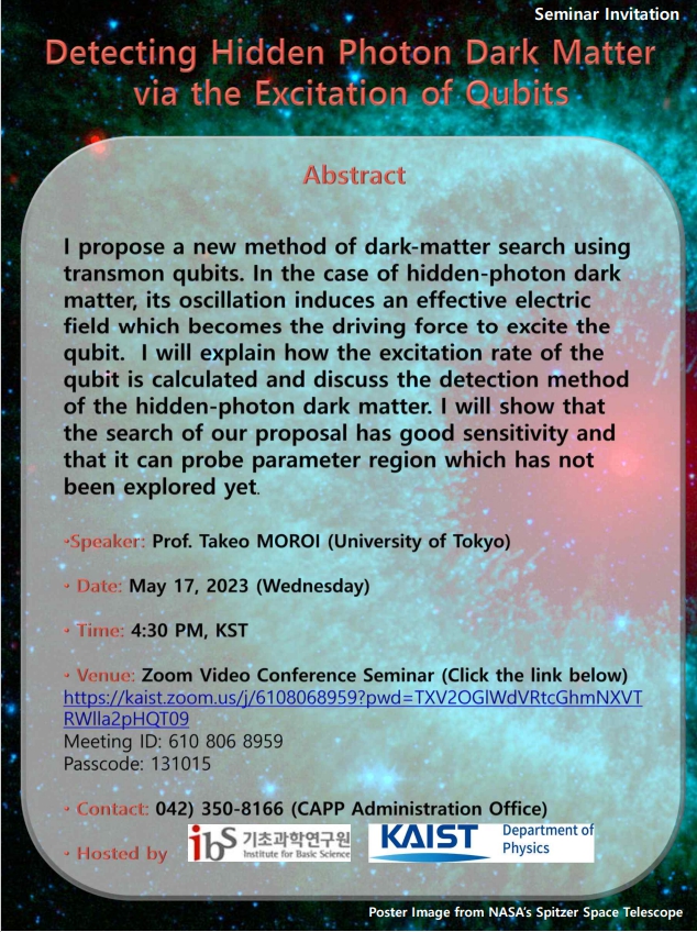 [CAPP 세미나] Detecting Hidden Photon Dark Matter via the Excitation of Qubits