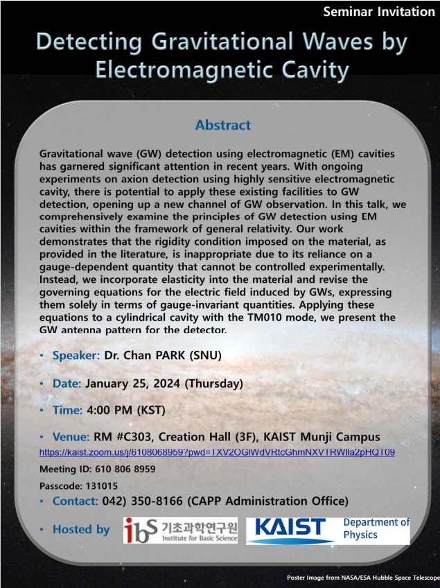 [CAPP 세미나] Detecting Gravitational Waves by Electromagnetic Cavity 사진