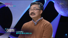 현대 삶의 필수 요소인 배터리 [장영실쇼] 28회 20151206 사진